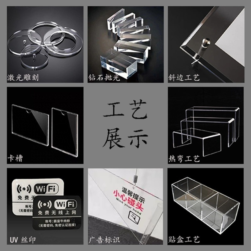 工厂批发高透明亚克力有机玻璃板乳白磨砂雕刻激光UV丝印热弯加工