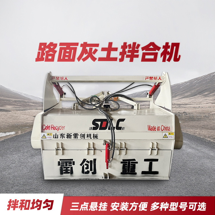 进口轴承 加密合金刀头 液压油缸自动调节拌合深浅  小宝马拌合机