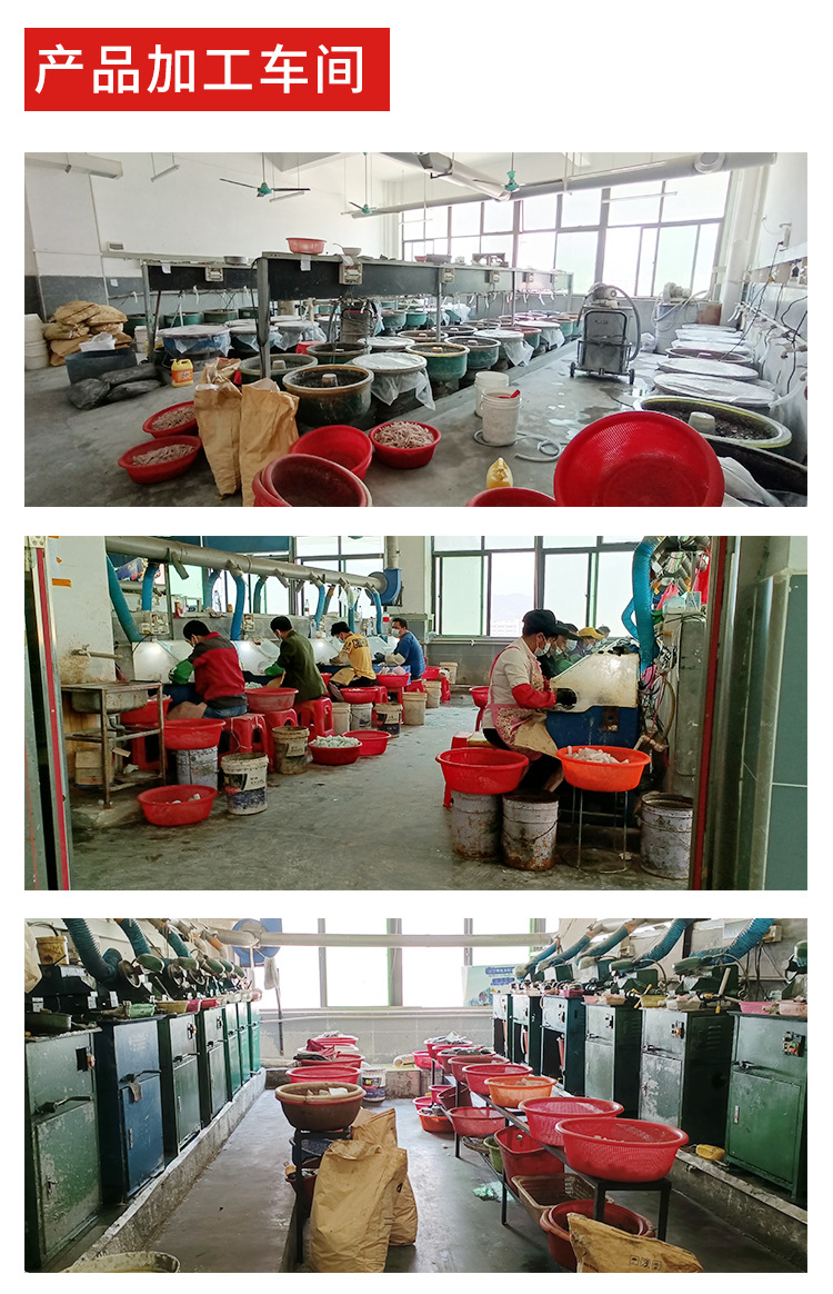 平阳县欣昇电子商务商行详情页_17