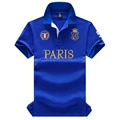 TS33-4 Paris