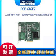 PCE-GIGE2�л���ҵ��չ�� ������֧���������ĸ�GbE LAN�˿���չ