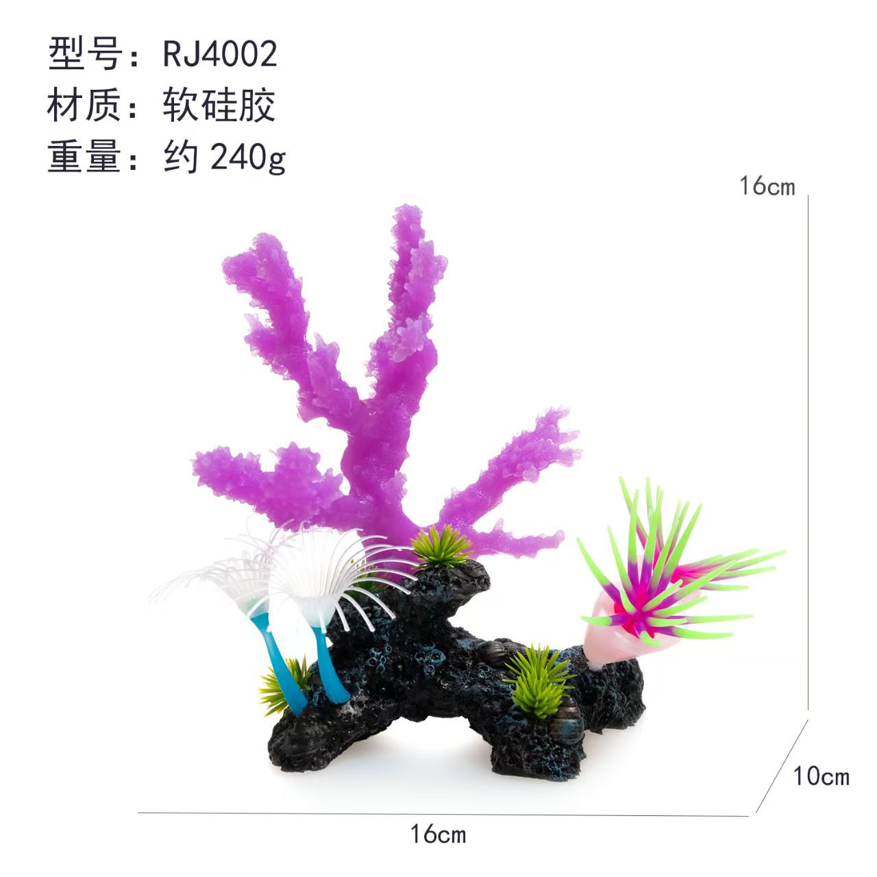 Acuario transfronterizo Pecera Decoración de paisajismo Simulación de silicona Coral suave Escenario biológico submarino Fábrica de joyas