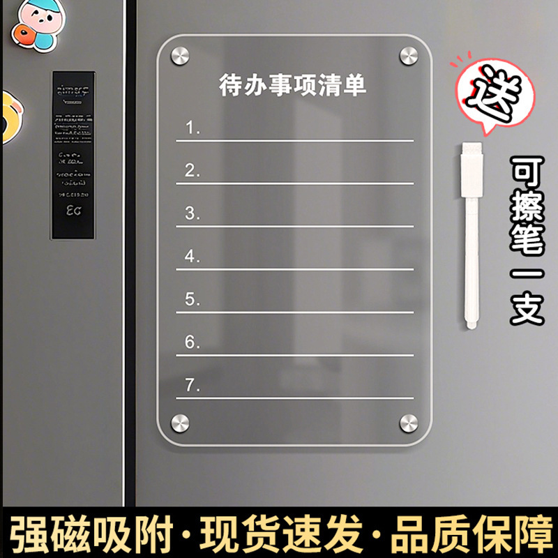 冷蔵庫マグネットカレンダーメッセージボードディスプレイステッカーホーム磁気消去可能なプランナーライティングノートボードハイエンド|undefined