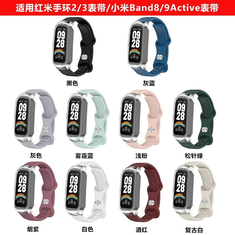 Применимо Xiaomi браслет 9Active браслет с силиконовым ремешком Band 8 Active браслет из красного риса 2/3 ремешок