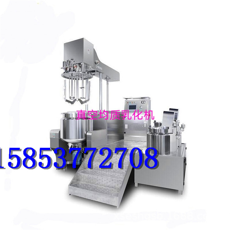 收售二手乳化机 真空均质乳化机 20L30L乳化机 200、300、500乳化