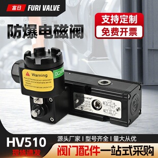 HV510-025��ʽֱͨһ�wʽ����늴��y24V CT6����yˮ�y��λ��ͨ