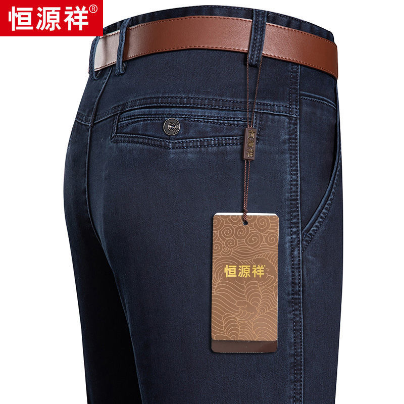 Hengyuanxiang Spring & Fall Middle-Aged and Elderly Casual Jeans Men's High-Waisted Loose Straight Daddy Pants Summer Thin Style