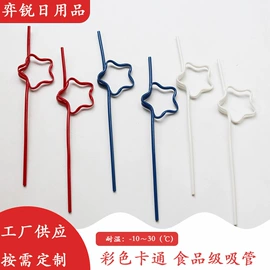 吸管;塑料杯;其他洗漱用具