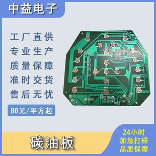 PCB�����̼�Ͱ��I���b�����·���Ԓ�C���I��S��ֱ�N�����̓r