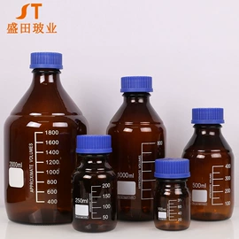 玻璃瓶;广口瓶;试剂瓶
