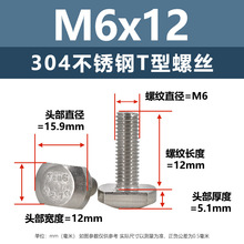 �|�dֱ�N304���P�T���ݽzȫ��M5M12�����X�Ͳ����ݽzt�Ͳ���˨