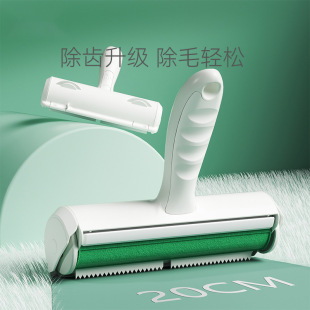 Pet Hair Removal Supplies Cat Hair Removal Cleaner Sticky Hair Carpet Vacuum Scraper Dog Hair Removal Scraper