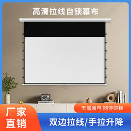 快阁手拉自锁拉线幕布壁挂家用办公酒店KTV手动白光子投影仪幕布