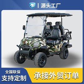 高尔夫球车;电动观光车;其他电动车