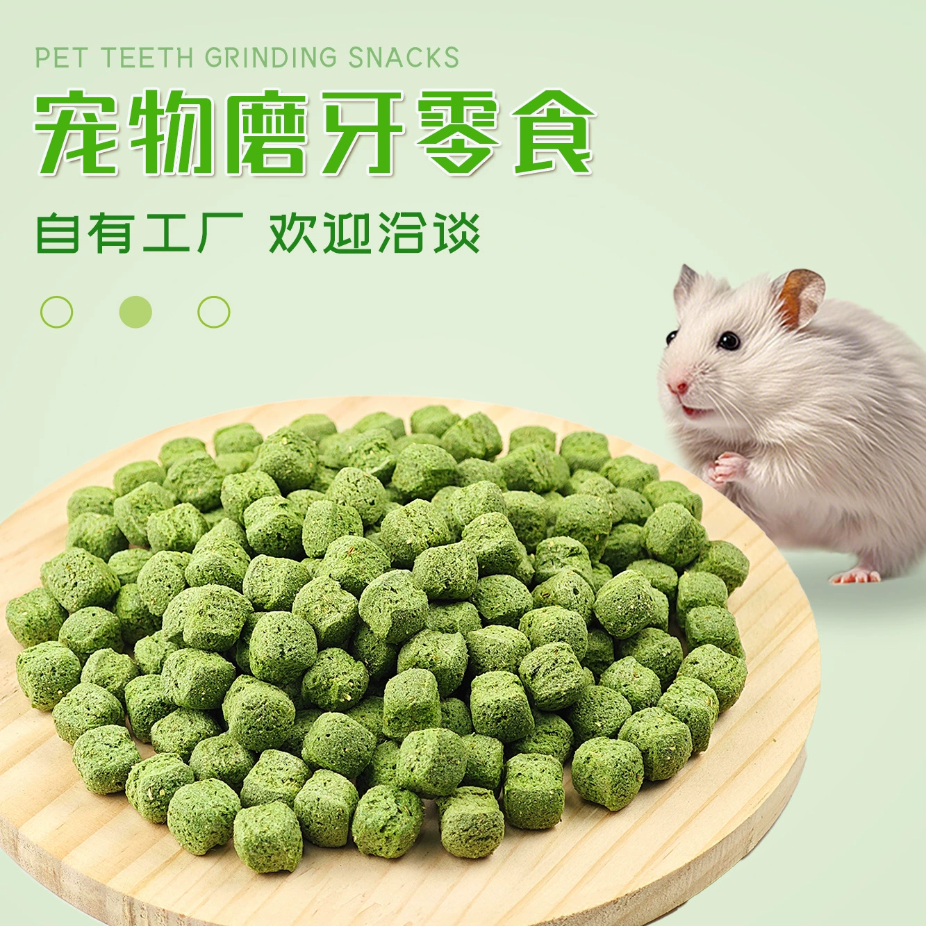 Блоки из травы для жевания для мелких животных, таких как золотистые хомяки, кролики и шиншиллы; жевательные лакомства, мини-блоки из травы.