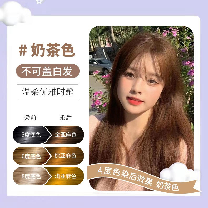 Jiaying Hair Treatment Dr. アンモニアフリー染毛剤人気の漂白なしブルーブラック家庭用カバー白髪植物染毛剤クリーム卸売|undefined