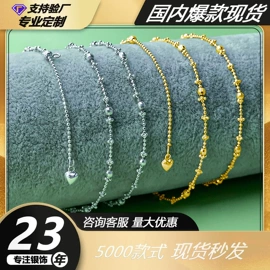 饰品配件;项链;手链