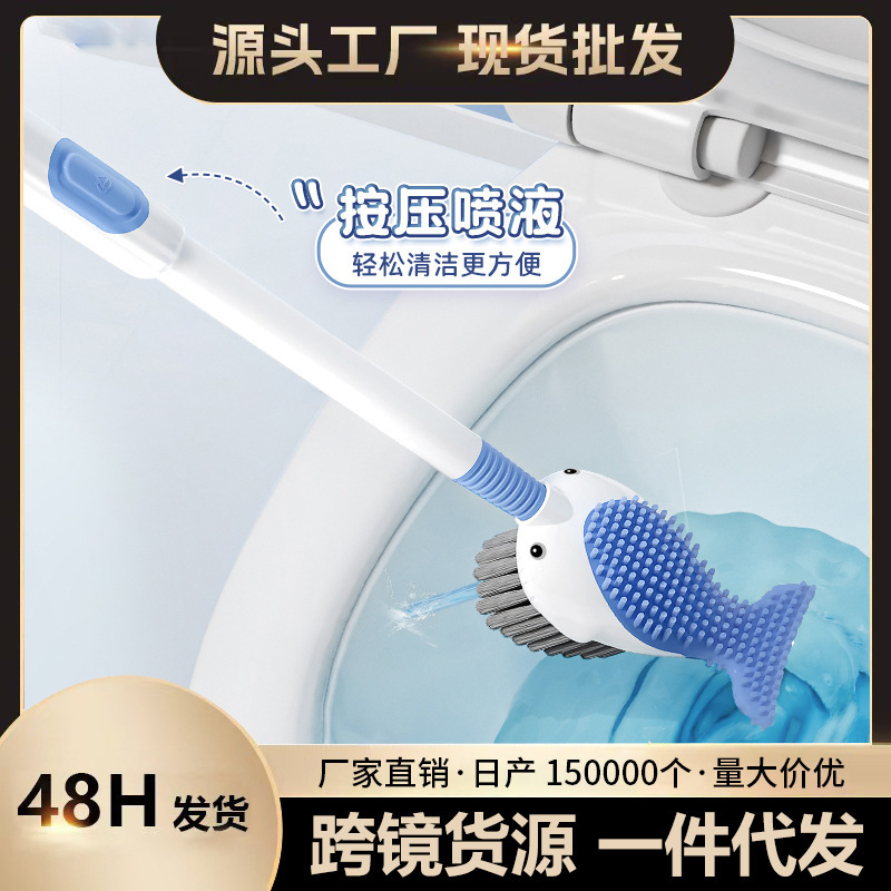 Cross-Border Silicone Soft-Bristled Long-Handled Toilet Brush Without Dead Ends with Bottom Suction Cup Cleaning Set Bathroom Toilet Brush