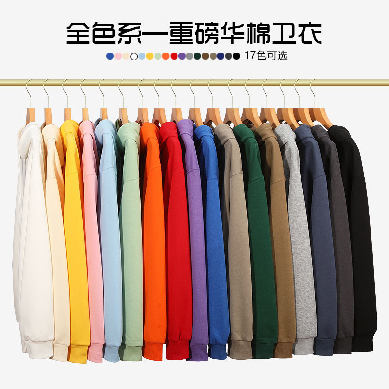 320g春秋华棉复合牛奶丝帽衫套头卫衣宽松落肩纯色上衣印花批发|undefined