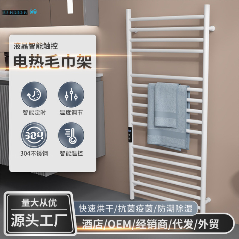 Electric Heated Towel Rack with Timed Constant Temperature Heating, 16-Layer Bathroom Towel Drying Rack, Dual Voltage Compatible