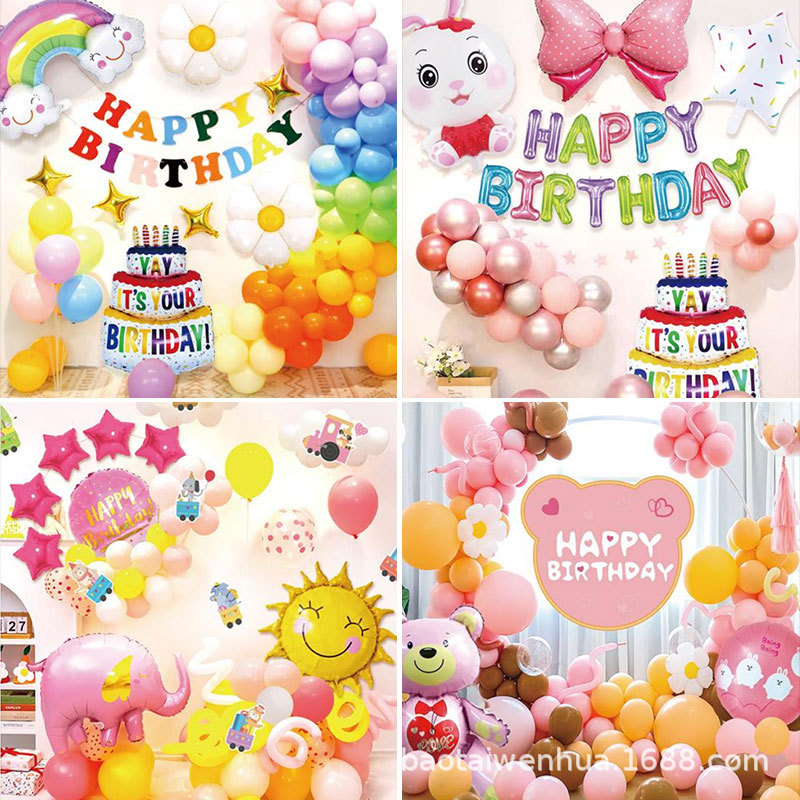 2024 New Baby First Birthday Party Decoration Children's Balloon Set Atmosphere Arrangement Supplies Wholesale