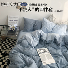 �ĸ�뼉�ļ����H�w���ϱ���ˮϴ�޴��α��֌W������������4