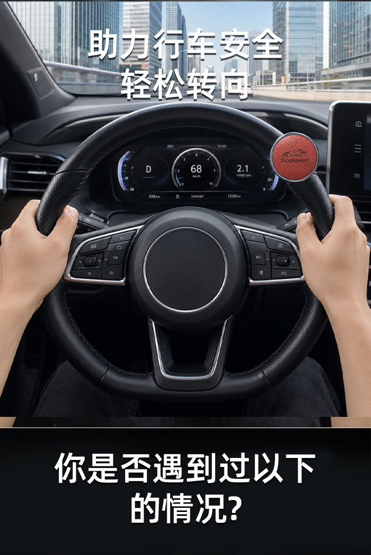 Cross-Border Car Steering Wheel Power Ball Auxiliary Device, Multifunctional High-End Bearing One-Hand Steering Device for Truck Driving