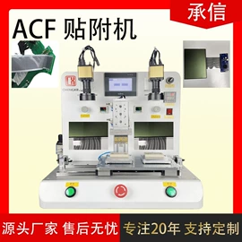 焊锡机;其他铆接设备;邦定机