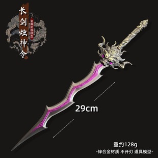 �����Α���߅�L���T����ȫ���ٹ�ˇƷ��ߵ���ģ�͵���