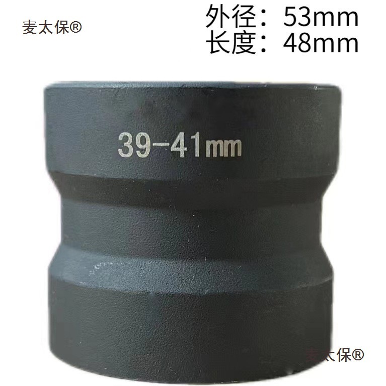 39-41mm双头套筒GY6皮带轮螺母套筒后离合器拆装工具摩托车麦太保