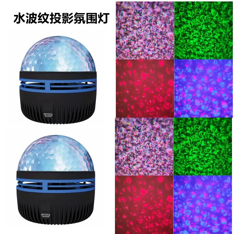 LED starry sky, projector, lights, night light for bedroom with projector