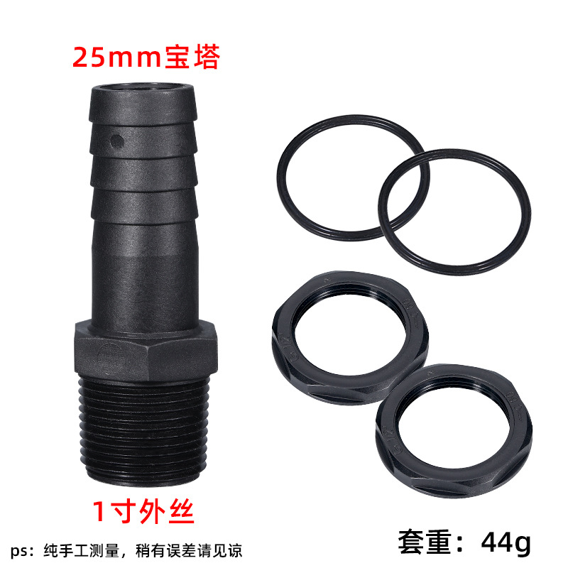 플라스틱 25 탑 (이중 실)