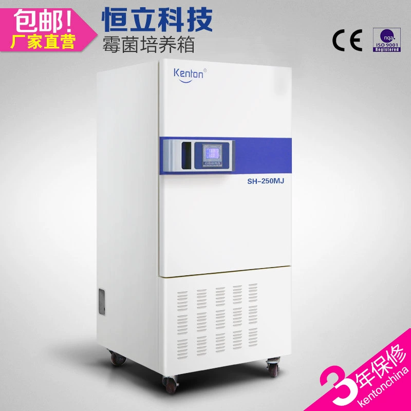 Кан Хэн Ш Биохимический инкубатор низкой температуры бактерий микроорганизмов БПК инкубатор электрическое отопление постоянная температура инкубатора