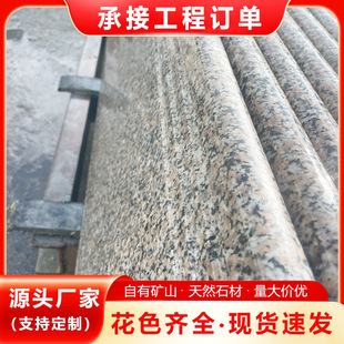 ��ɏ������̤��ʯ �����ҹ���ʯ��̤��̨�Aʯ �V���ô���ʯ�A�ݰ�