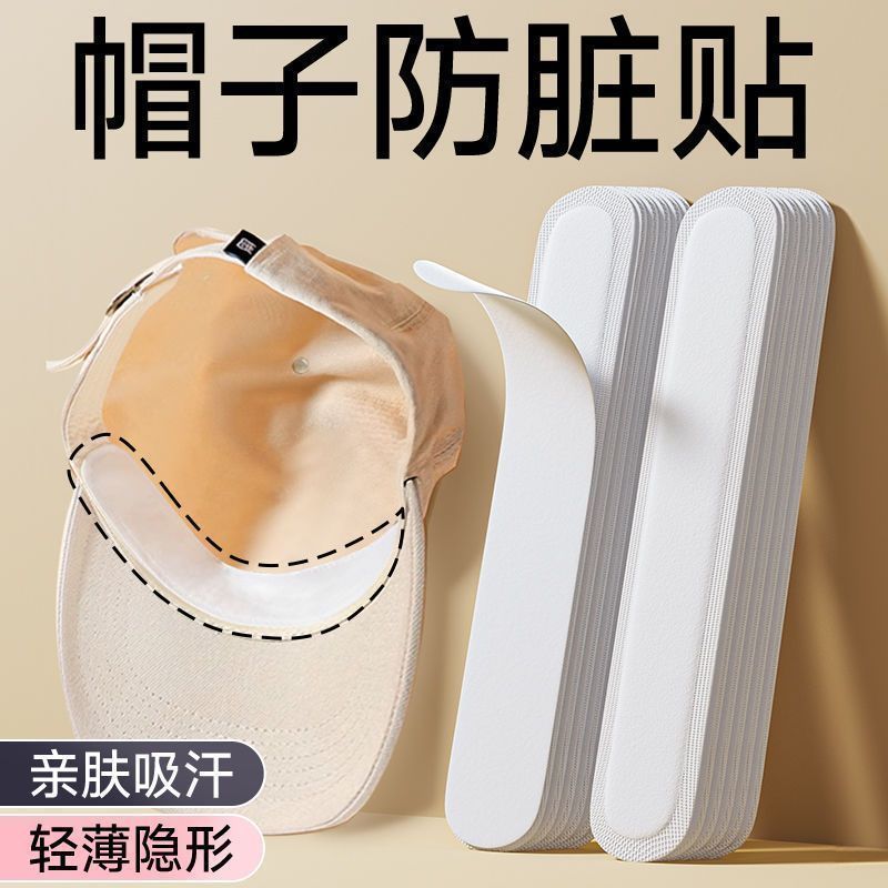 Hat Anti-Dirt Inner Lining, Sweat-Absorbing Collar Patch, Disposable Hat Pad, Anti-Sweat Patch, Military Training Essential