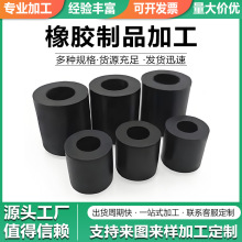 橡胶胶套缓冲减震橡胶轴套三元乙丙套筒丁腈保护套工业减震套