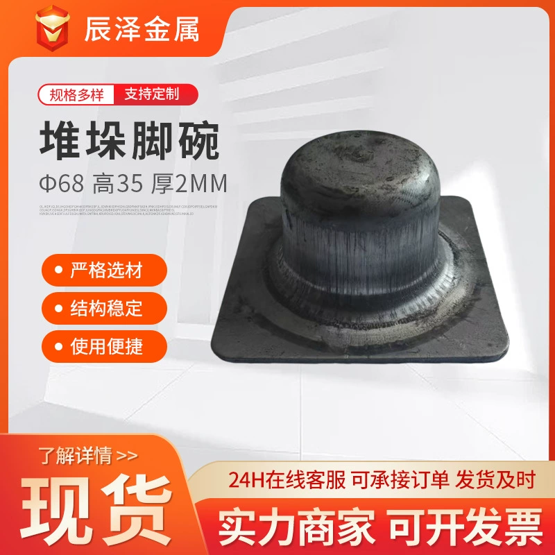 Индивидуальная опорная ножка для полки с фланцем, толщина 68 мм, высота 2 мм, высота крепления 35 мм, железная опорная ножка для полки, усиленная, утолщенная, высокая несущая способность.