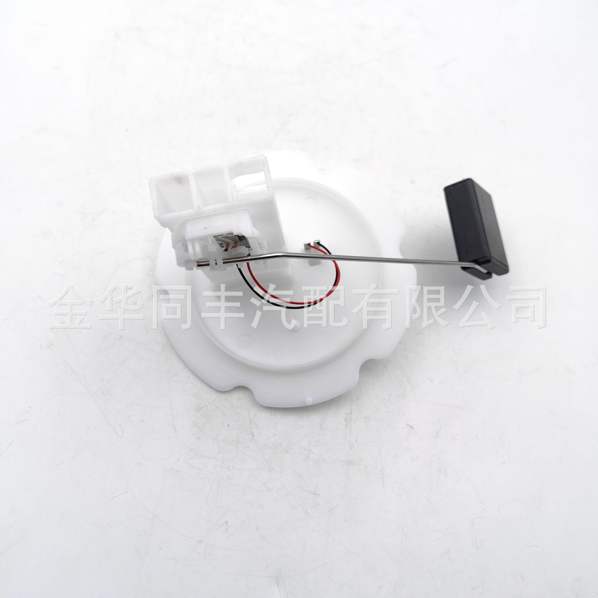 Suitable for Nissan Fuel Pump Top Cover, Oil Pump Upper Cover, Fuel Tank Float 25060-1Nc0C Factory Price Direct Sales Oil Pump,