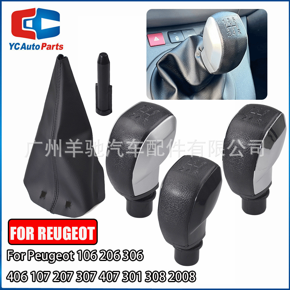 Para Peugeot 106 306 406 207 307 407 301 308 2008 cabeza de cambio de mano image 1