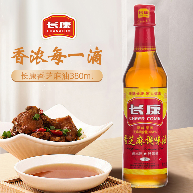 特价长康香芝麻油380ml凉拌批发2025年11月生产 质保期2027年11月