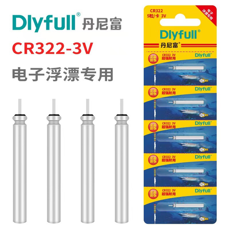 Danifu 322 battery