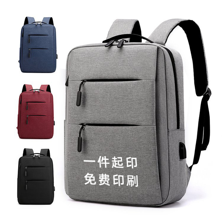Backpack men's and women's business simp...