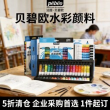 ��5����}��ؐ�̚Wˮ�����12ɫ24ɫ36ɫ���bˮ�ʮ�����L�����b