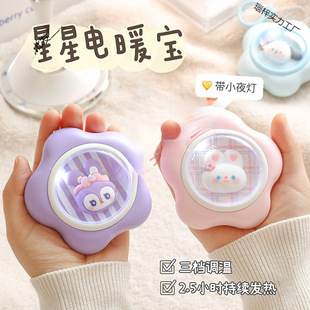 Cute Rabbit Hand Warmer Rechargeable Self-heating Mini High-value Student Portable Carry-on Baby Warmer
