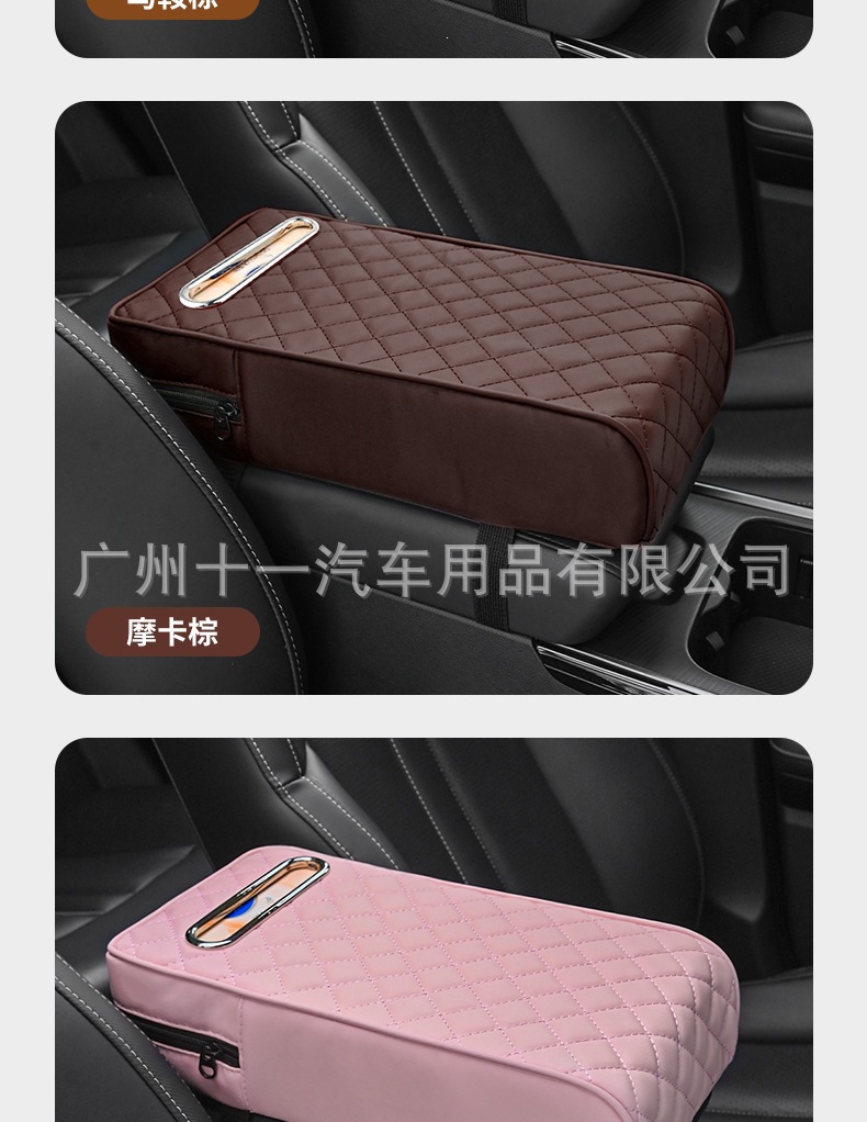 Extended and thickened memory foam booster pad for car armrests, universal car center console armrest protector with tissue box