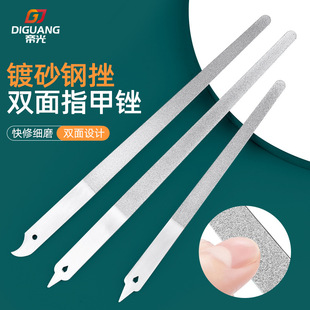 Stainless Steel Nail File, Nail Polishing Sanding Strip, Manicure Tool, Nail Polishing Sanding Strip, Special Sanding Stick File