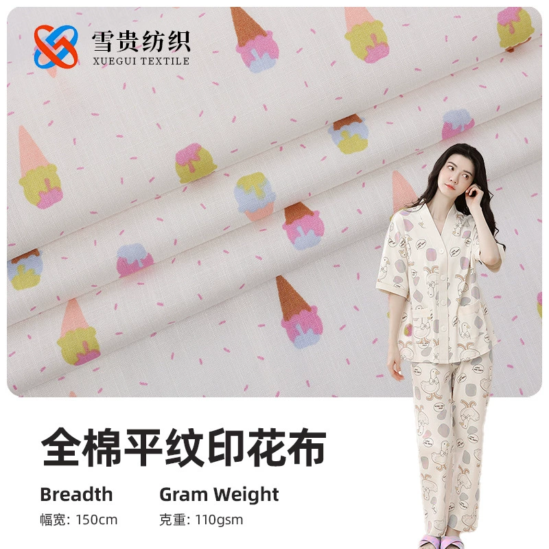 Оптовая продажа хлопчатобумажной ткани с принтом Кекяо, весна-лето, однотонная ткань, ткань для пижам, платьев и домашней одежды