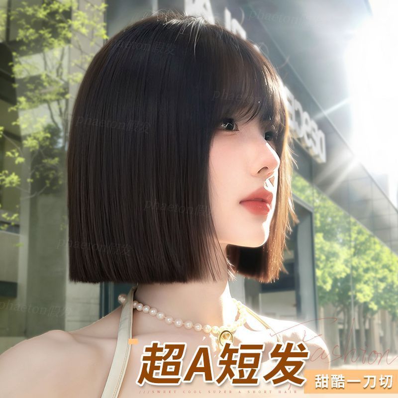 【超美短发】假发全头套女仿真一刀切自然氛围日常减龄整顶假发套|undefined