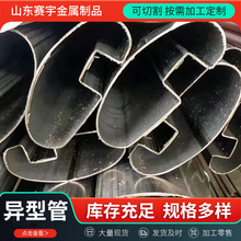 异型管各种材质各种型号Q550D Q690D 多条生产线品质保障异型管