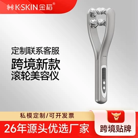 卷发/直发器;美容喷雾仪;电子美容仪